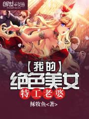 魔佛系统
