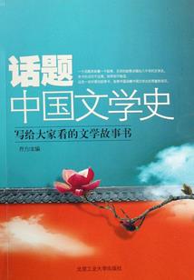 开局物理补习班