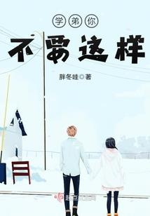 聊斋新编