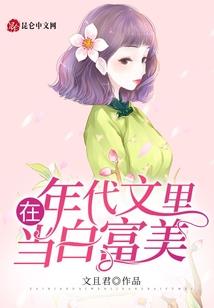 琬琰为心