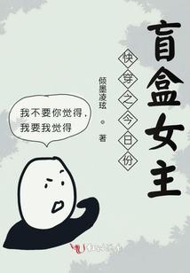 纯情罗曼史之旧爱
