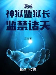 风无名我叫肃野牧歌