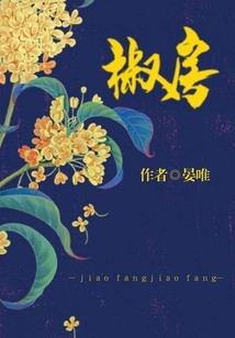 飞象与童年