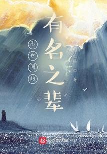 末世后我嘎嘎乱杀