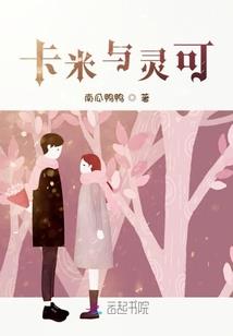 鲜妻甜如蜜：老公，吻上瘾