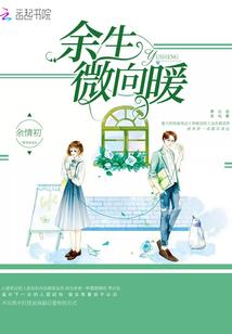 悠风有点甜