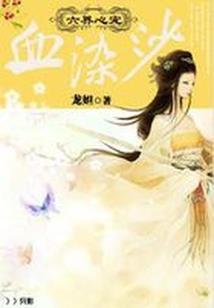 奥特曼传奇之光明纪元