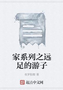 灵能学院Start