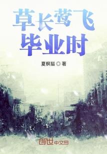 特工归来：鬼王的金牌宠妃