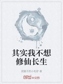 末日我的世界生存系统