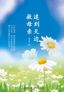 万界导游，忽悠周姐进数码世界！