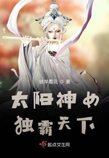 一等弃女