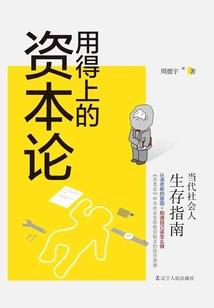 倾世绝恋：执手朝朝暮暮