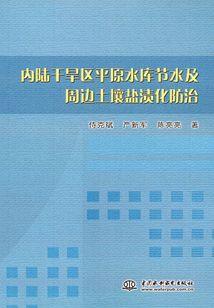 TFBOYS之殇离