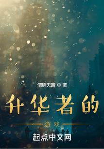 我不是大侦探