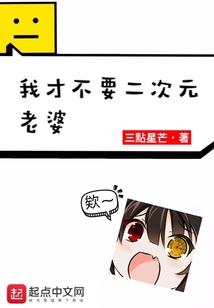 修仙文明大崛起