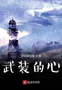 都市之寂寞神隐