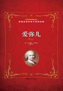 快穿之不一样的打工人