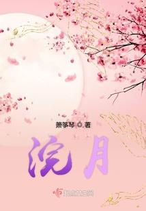 鬼道修罗传
