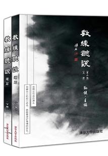 联盟之我是厨神