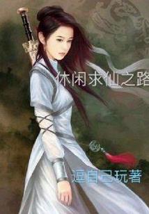传火