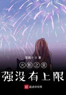 邪魅总裁倔妈咪