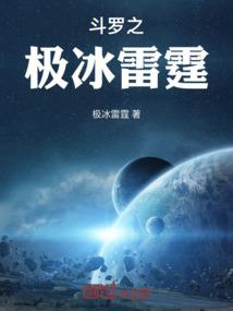 九州神玄录