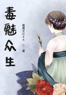 小可爱：校草的无敌小甜心