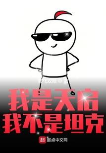 天无元