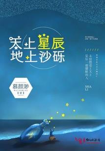 致命邀请