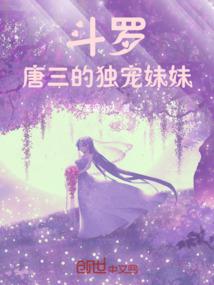 制霸羽坛