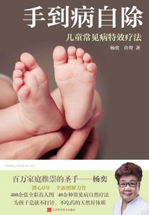 与鬼冥婚：鬼君老公晚上见