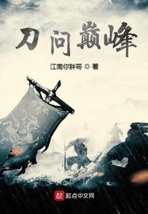 修练也就这样