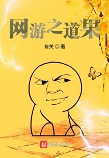 一样的脾气