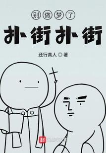 灰姑娘与小王子