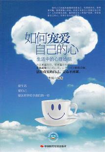 智瞳传说