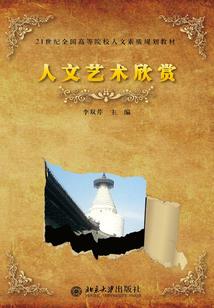 法探