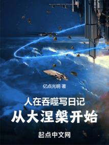 开局化身天道，我打造灵气复苏
