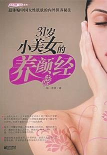 我的恋爱游戏生活