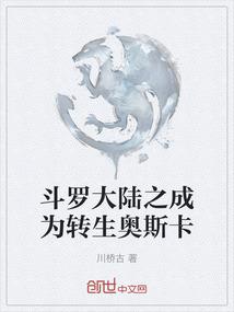 银发君王