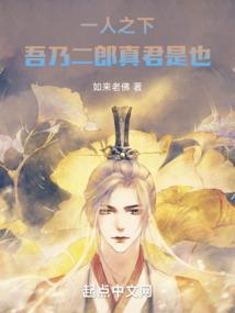 伊人泪
