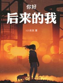 群妖列传