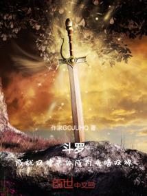 玄幻：系统想让我做任务