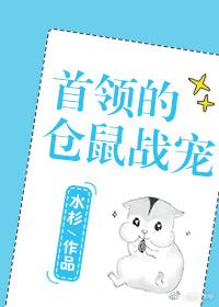 雪舞虐心