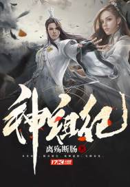 殷狼