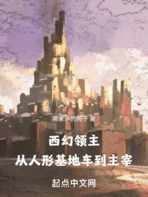 通天武尊之异世重生