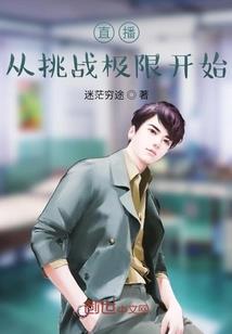 无限之亡灵意志