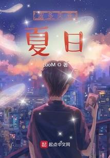 造神计划一之云崖篇