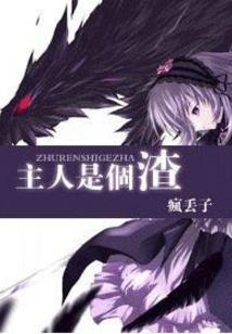 喜欢你，陪着你