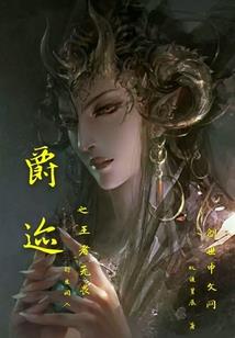 神霄云路